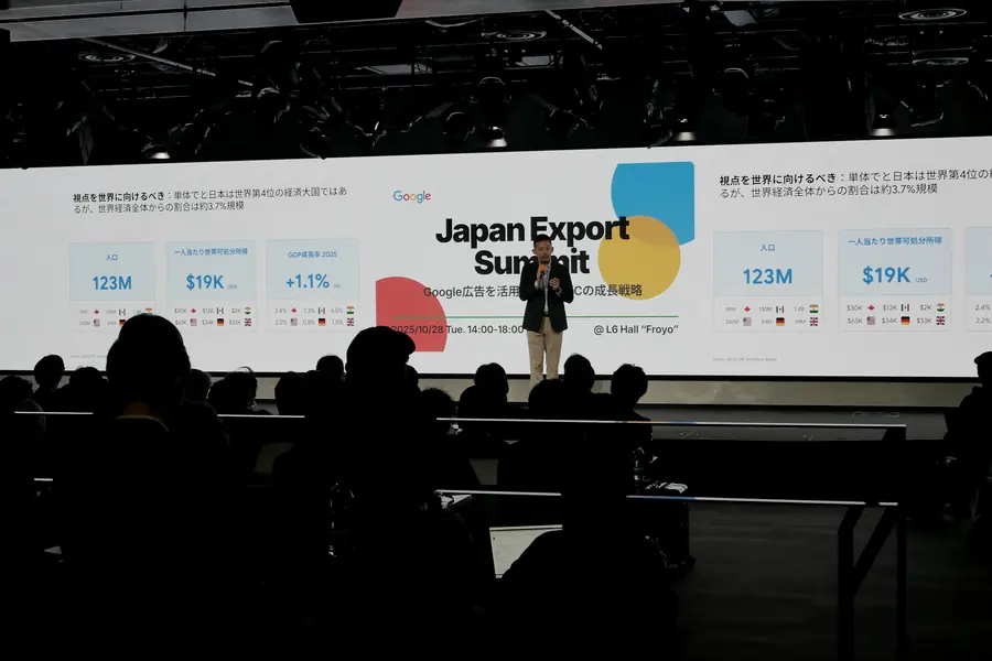Japan Export Summit（Google Japan · 東京）で登壇する代表